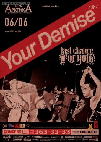 Your Demise (UK) 6 июня 2012, концерт в АрктикА, Санкт-Петербург