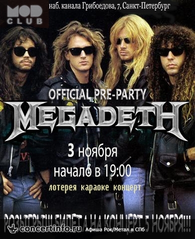 Официальное Pre-Party MEGADETH fans в Питере 3 ноября 2015, концерт в MOD, Санкт-Петербург