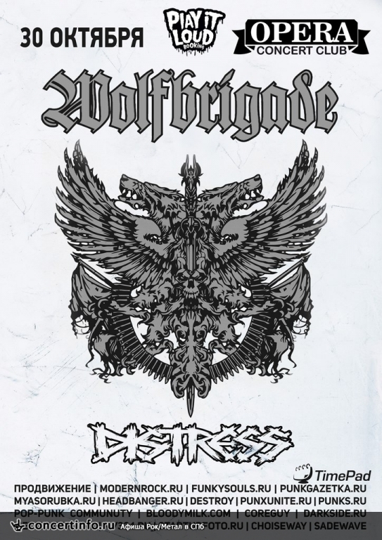 Wolfbrigade (Sweden) 30 октября 2015, концерт в Opera Concert Club, Санкт-Петербург