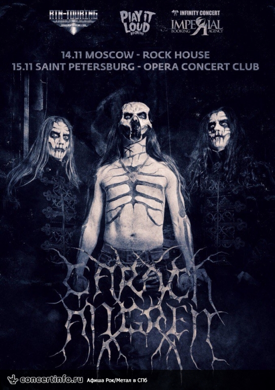 Carach Angren 15 ноября 2015, концерт в Opera Concert Club, Санкт-Петербург