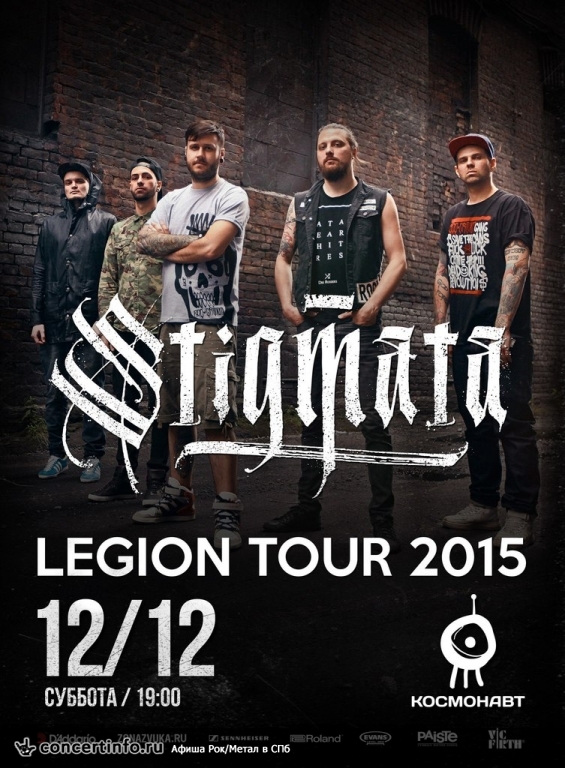 Stigmata 12 декабря 2015, концерт в Космонавт, Санкт-Петербург