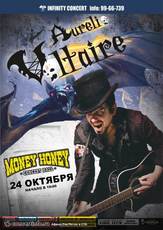 Aurelio Voltaire 24 октября 2015, концерт в Money Honey, Санкт-Петербург