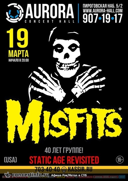 Misfits 19 марта 2016, концерт в Aurora, Санкт-Петербург