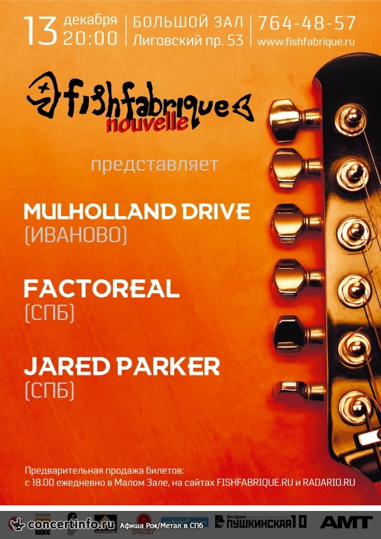 13/12 - Mulholland Drive,Factoreal, Jared Parker 13 декабря 2015, концерт в Fish Fabrique Nouvelle, Санкт-Петербург