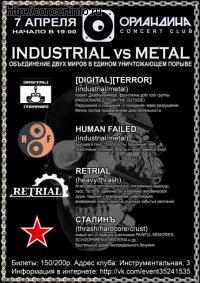 INDUSTRIAL vs METAL 7 апреля 2012, концерт в Орландина, Санкт-Петербург