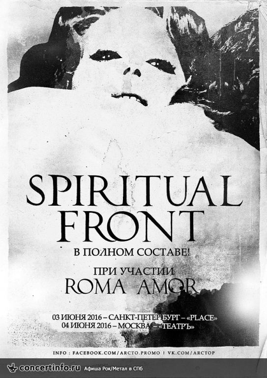 Spiritual Front + Roma Amor 3 июня 2016, концерт в The Place, Санкт-Петербург
