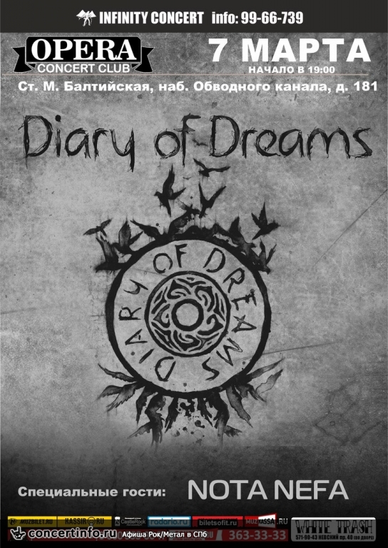Diary of Dreams 7 марта 2016, концерт в Opera Concert Club, Санкт-Петербург
