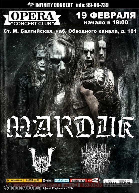 Marduk (Swe) 19 февраля 2016, концерт в Opera Concert Club, Санкт-Петербург