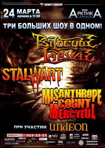 PSILOCYBE LARVAE, STALWART 24 марта 2012, концерт в АрктикА, Санкт-Петербург
