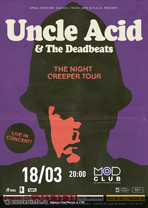Uncle Acid & The Deadbeats 18 марта 2016, концерт в MOD, Санкт-Петербург