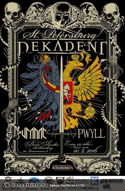 DEKADENT (SL) + Pwyll, Vranac 10 февраля 2016, концерт в Banka Soundbar, Санкт-Петербург