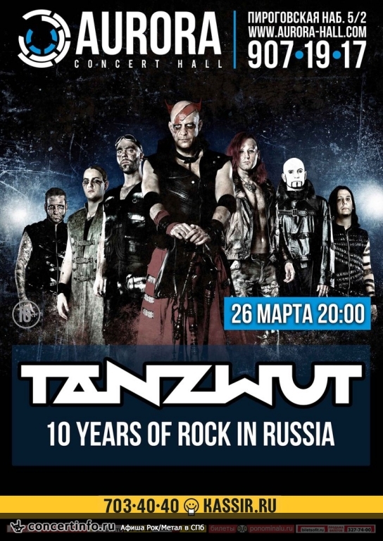 TANZWUT (DE) 26 марта 2016, концерт в Aurora, Санкт-Петербург