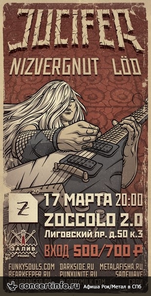 JUCIFER (USA) 17 марта 2016, концерт в Zoccolo 2.0, Санкт-Петербург