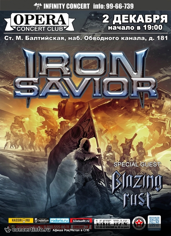 Iron Savior 2 декабря 2016, концерт в Opera Concert Club, Санкт-Петербург