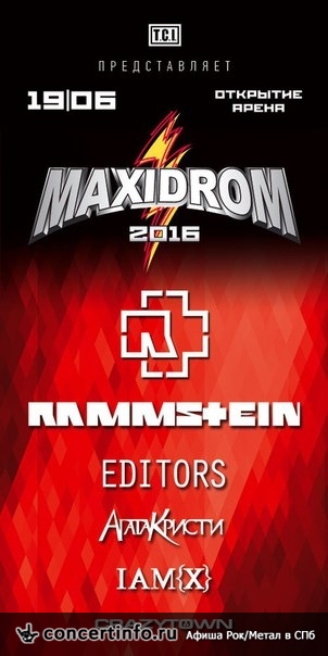 Rammstein на Maxidrom (Москва) 19 июня 2016, концерт в Опен Эйр СПб и область, Санкт-Петербург