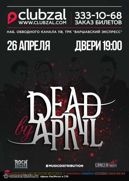 Dead by April 26 апреля 2016, концерт в ZAL, Санкт-Петербург