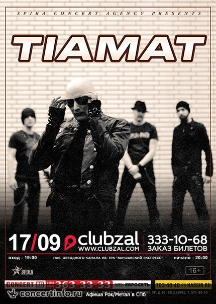 TIAMAT 17 сентября 2016, концерт в ZAL, Санкт-Петербург