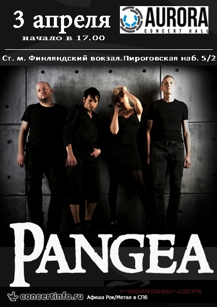 PANGEA 3 апреля 2016, концерт в Aurora, Санкт-Петербург