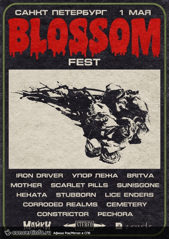 BLOSSOM FEST 1 мая 2016, концерт в Zoccolo 2.0, Санкт-Петербург