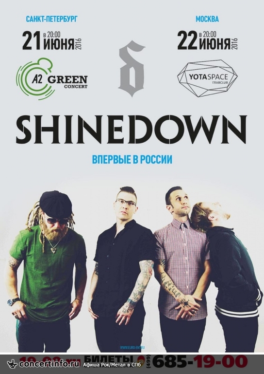 Shinedown 21 июня 2016, концерт в A2 Green Concert, Санкт-Петербург