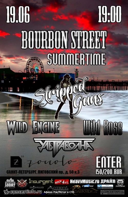 Bourbon Street Summertime 19 июня 2016, концерт в Zoccolo 2.0, Санкт-Петербург