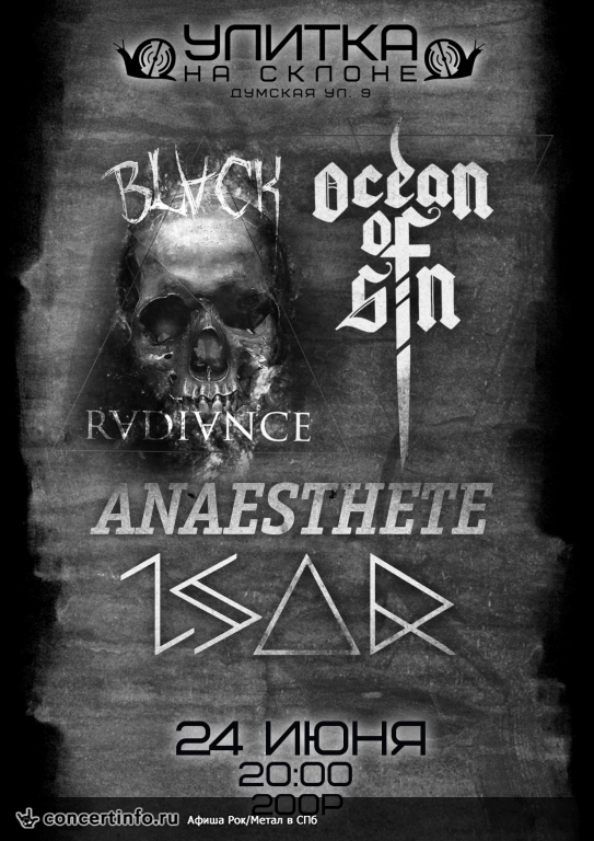 Ocean Of Sin, Black Radiance, Anaesthete, LSAR 24 июня 2016, концерт в Улитка на склоне, Санкт-Петербург