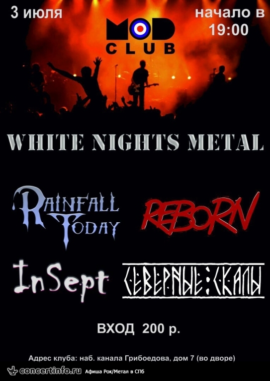 WHITE NIGHTS METAL 3 июля 2016, концерт в MOD, Санкт-Петербург