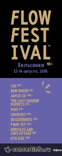 Flow Festival 2016 (Хельсинки, Suvilahti, Финляндия) 12 августа 2016, концерт в Опен Эйр СПб и область, Санкт-Петербург