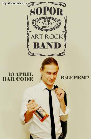 10 летие группы SOPOR 13 апреля 2012, концерт в Barcode Bar, Санкт-Петербург