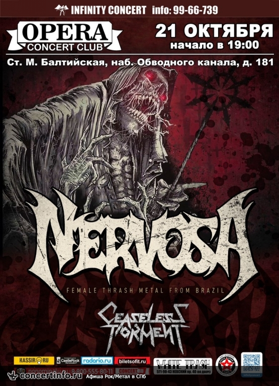 NERVOSA 21 октября 2016, концерт в Opera Concert Club, Санкт-Петербург