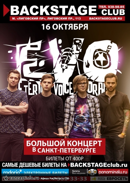 EVO 16 октября 2016, концерт в BACKSTAGE, Санкт-Петербург