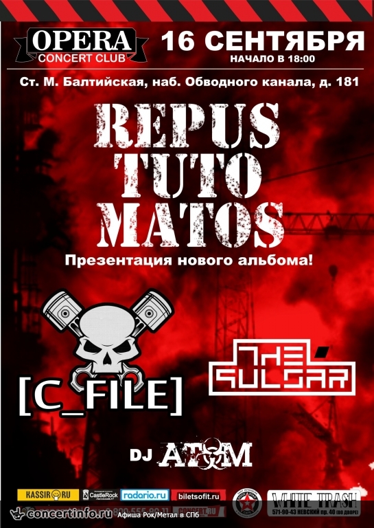 Repus Tuto Matos, C_File, the Pulsar 16 сентября 2016, концерт в Opera Concert Club, Санкт-Петербург