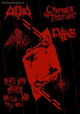 Death Doom Massacre 8 апреля 2012, концерт в MOD, Санкт-Петербург