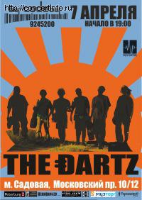 весенний концерт The Dartz 7 апреля 2012, концерт в Barcode Bar, Санкт-Петербург