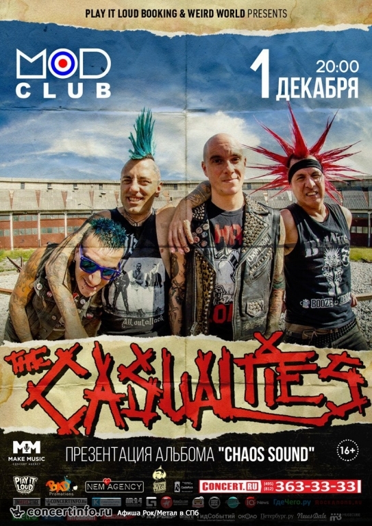 The Casualties 1 декабря 2016, концерт в MOD, Санкт-Петербург