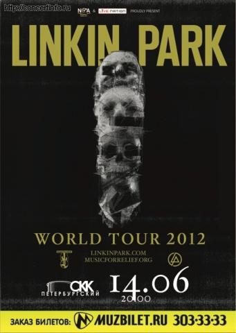 Linkin Park 14 июня 2012, концерт в СКК Петербургский, Санкт-Петербург