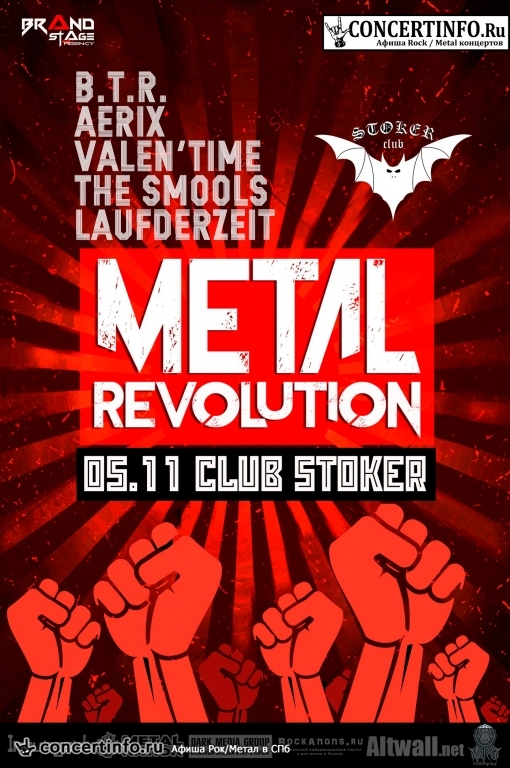 Metal Revolution 5 ноября 2016, концерт в ГОРЬКNЙ Pub, Санкт-Петербург