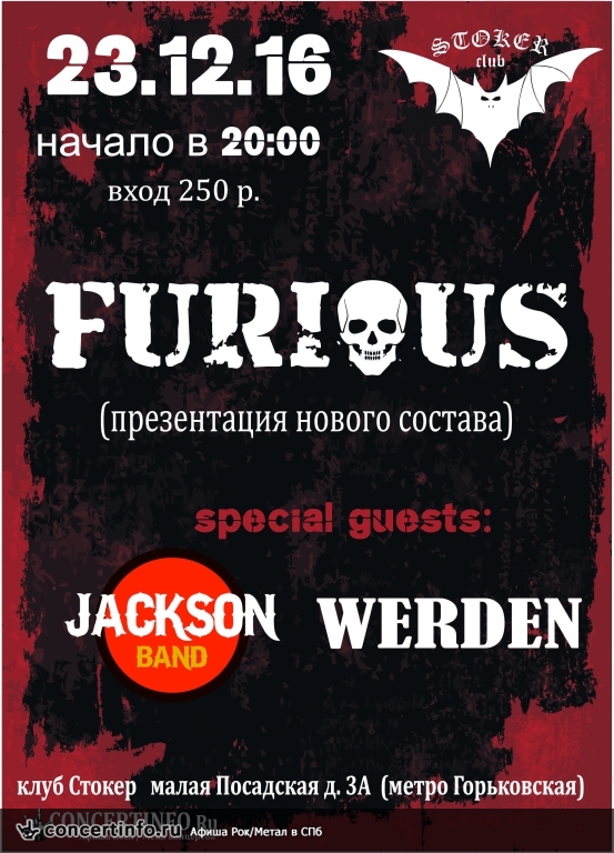 FURIOUS в клубе СТОКЕР 23.12.2016 23 декабря 2016, концерт в ГОРЬКNЙ Pub, Санкт-Петербург