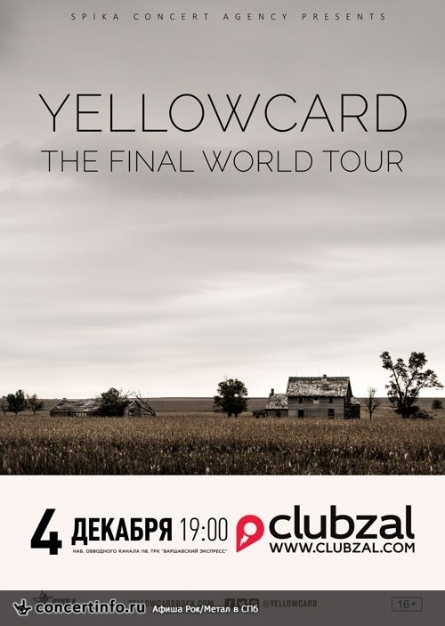 YELLOWCARD (USA) 4 декабря 2016, концерт в ZAL, Санкт-Петербург