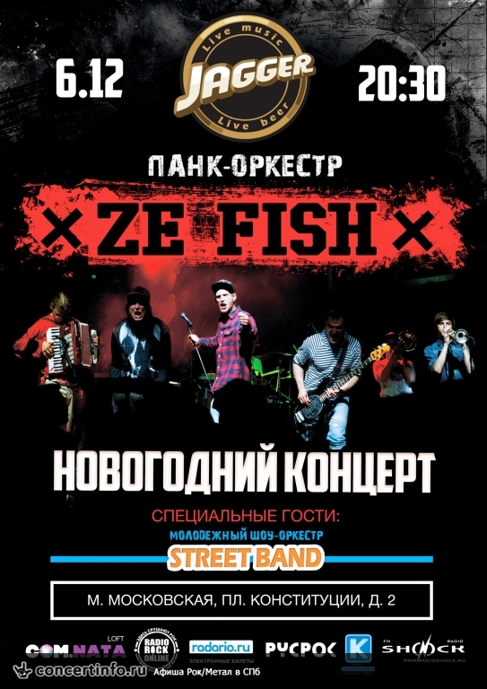 ZE FISH 6 декабря 2016, концерт в Jagger, Санкт-Петербург