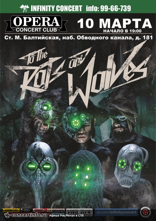 To The Rats And Wolves 10 марта 2017, концерт в Opera Concert Club, Санкт-Петербург