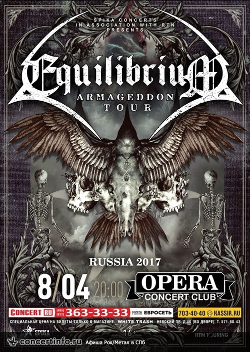 EQUILIBRIUM 8 апреля 2017, концерт в Opera Concert Club, Санкт-Петербург