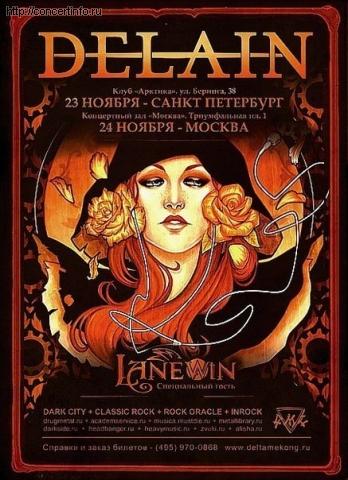 Delain 23 ноября 2012, концерт в АрктикА, Санкт-Петербург