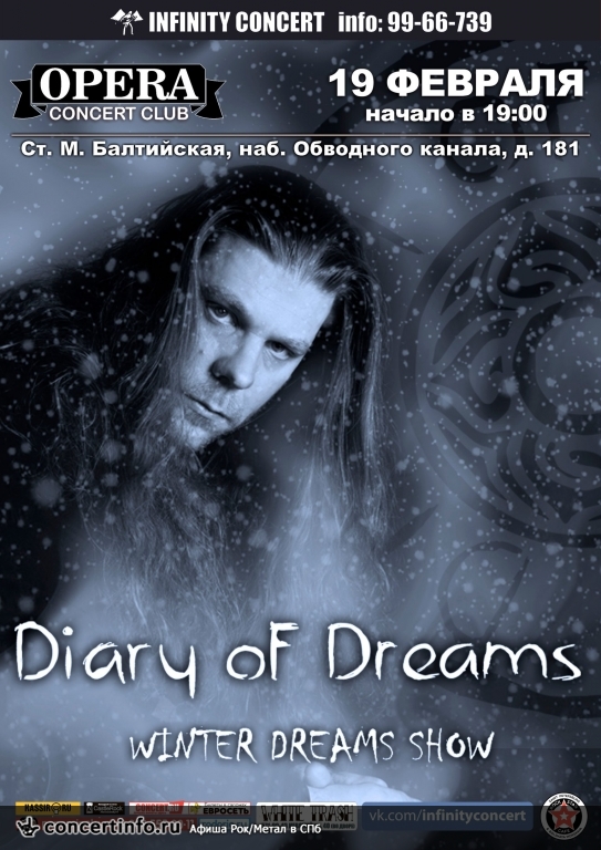 Diary of Dreams 19 февраля 2017, концерт в Opera Concert Club, Санкт-Петербург
