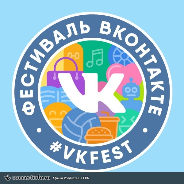 VKFest день 2 16 июля 2017, концерт в Парк 300 летия, Санкт-Петербург