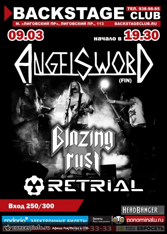 Angel Sword (FIN), Retrial, Blazing Rust 9 марта 2017, концерт в BACKSTAGE, Санкт-Петербург