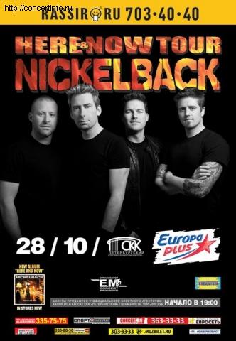 Nickelback 28 октября 2012, концерт в СКК Петербургский, Санкт-Петербург