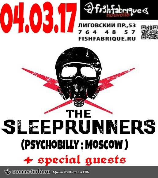 THE SLEEPRUNNERS 4 марта 2017, концерт в Fish Fabrique Nouvelle, Санкт-Петербург