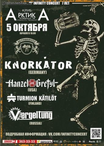 Knorkator, Turmion Katilot, Hanzel und Gretyl 5 октября 2012, концерт в АрктикА, Санкт-Петербург