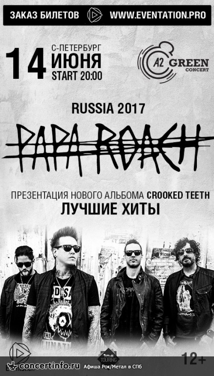 Papa Roach 14 июня 2017, концерт в A2 Green Concert, Санкт-Петербург